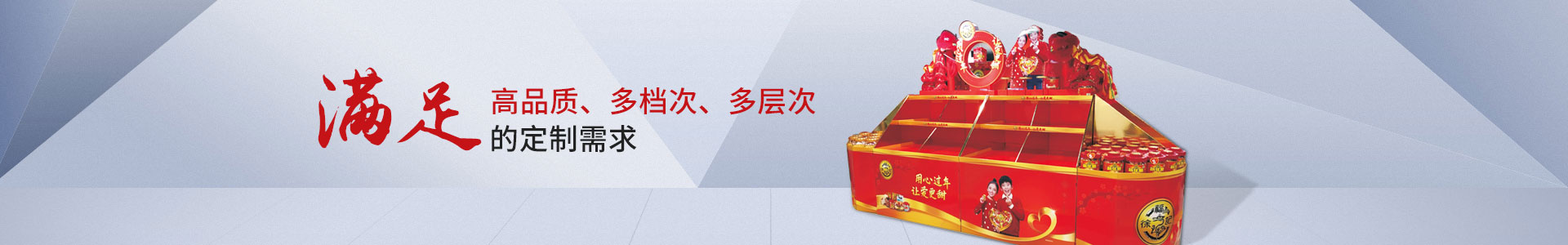 澳澌汀-充分滿足您高品質(zhì)、多檔次、多層次的定制需求