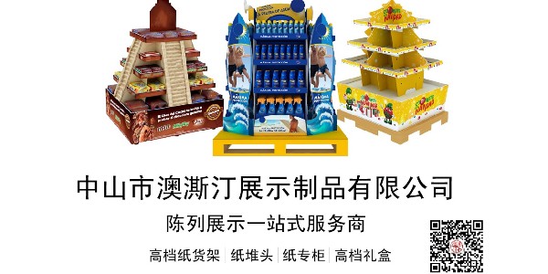 產(chǎn)品都是用紙做的嗎，是否環(huán)保？